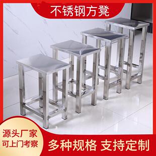 不锈钢实验室学校方凳食品厂化验室医院打针车间员工操作凳子定制