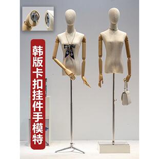 挂件手服装店模特道具女装橱窗半全身带头人台展示架婚纱模特架子