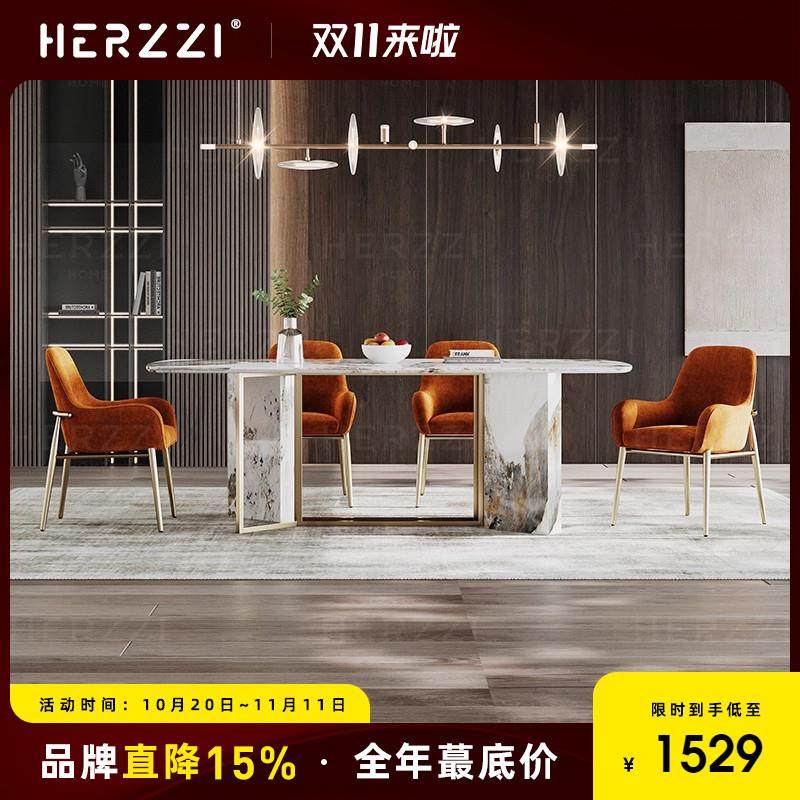 HERZZI现代轻奢小户型岩板餐桌椅子组合不锈钢金色简约长方形饭桌,住宅家具,岩板餐桌,淘宝优惠券,粉丝福利购,淘宝优惠卷