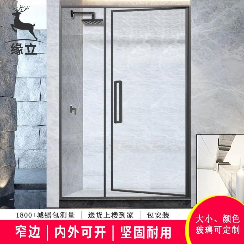 缘立不锈钢窄边框淋浴房内外开天地轴平开掩门卫生间干湿分离浴屏