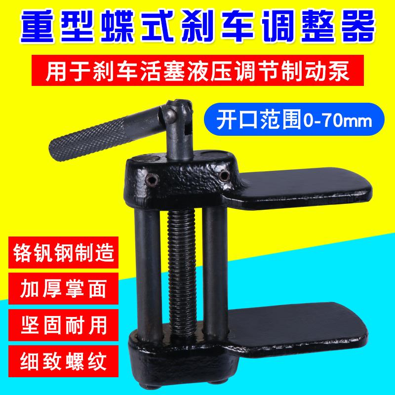 加厚型鸭掌煞车分泵回位工具煞车片拆装工具专用重型压缩器换汽修