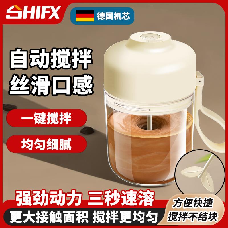 全自动搅拌杯豆浆咖啡杯电动磁力旋转可携式男女充电水杯