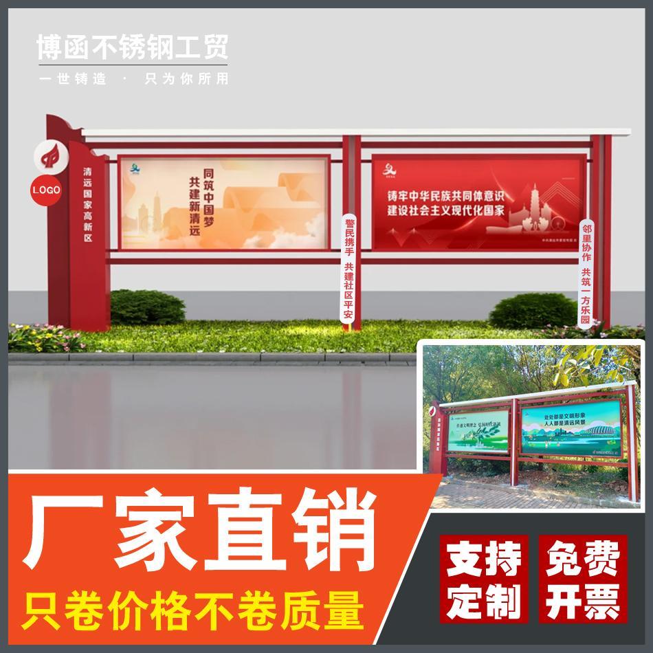 不锈钢宣传栏公示栏户外校园落地式广告牌挂墙铁艺烤漆公告栏