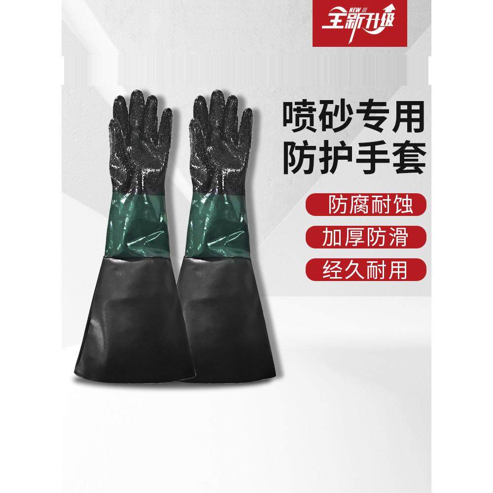 新品喷砂机配件帆布防护伸手袖套颗粒喷沙大手套拼接加厚耐磨皮革,五金/工具,喷砂机/喷砂枪,淘宝优惠券,粉丝福利购,淘宝优惠卷