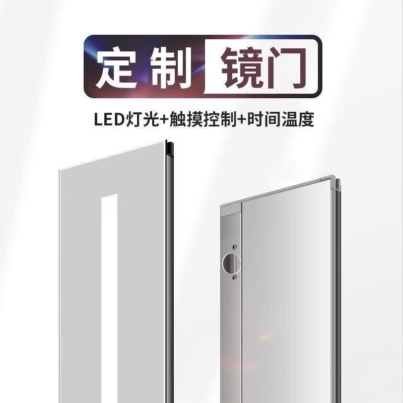 浴室镜柜门定制精装房酒店公寓化妆室铝合金单双面镜子柜门玻璃门