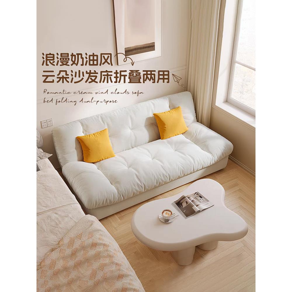 法式云朵沙发床折叠两用2025新款懒人客厅卧室可折叠沙发床小户型