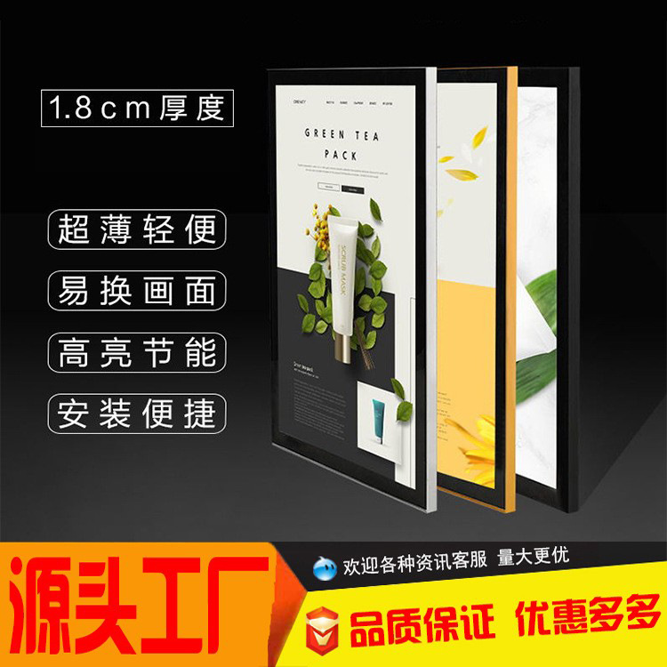 挂墙式亚克力led悬挂发光菜单展示超薄磁吸灯箱广告牌 价目表定制