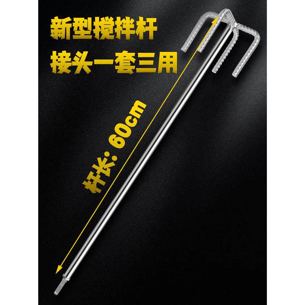 六角电钻搅拌杆双山螺纹钢打水泥腻子粉混凝土加粗方头电锤打灰杆,五金/工具,电动搅拌杆,淘宝优惠券,粉丝福利购,淘宝优惠卷