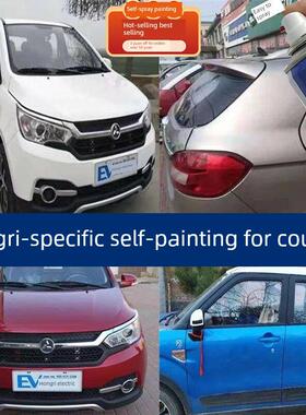 鸿日S1沙漠金电动车U8原车漆画痕专用自涂中国红蓝漆漆笔