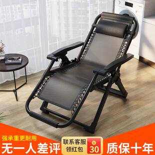 躺椅折叠午休椅子老人阳台坐垫靠背休闲椅家用办公午睡两用椅凉椅