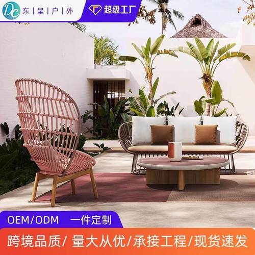 北欧户外沙发藤椅庭院咖啡厅露台民宿桌椅室外阳台家具茶几组合