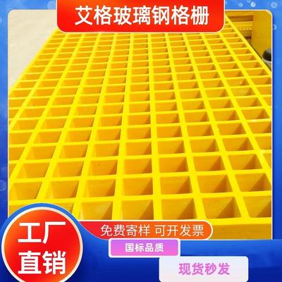 玻璃钢格栅排水沟板面洗车房洗车店网格盖板树篦子格栅板地格栅