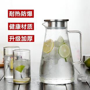 家用防爆耐热高温玻璃冷水壶晾凉开水杯大容量扎壶水瓶带盖过滤