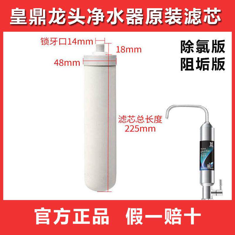 史蒂夫系列家用净水器直饮厨房史帝夫升级款A1可清洗陶瓷覆合滤芯