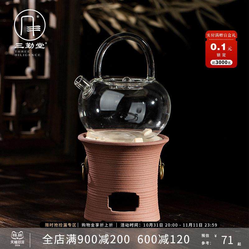 三勤堂双耳炭火炉家用煮茶器复古功夫茶具耐高温玻璃水壶双层保温,餐饮具,煮茶炉,淘宝优惠券,粉丝福利购,淘宝优惠卷