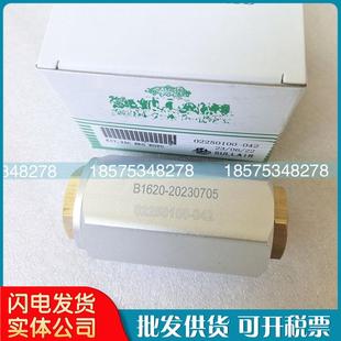 现货 寿力空压机止回阀02250100 042 02250049 634压缩机放空阀件