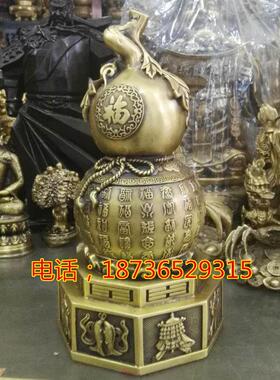 纯铜百福字葫芦八卦八宝葫芦福禄双全招财进宝镇宅 风水铜器摆件
