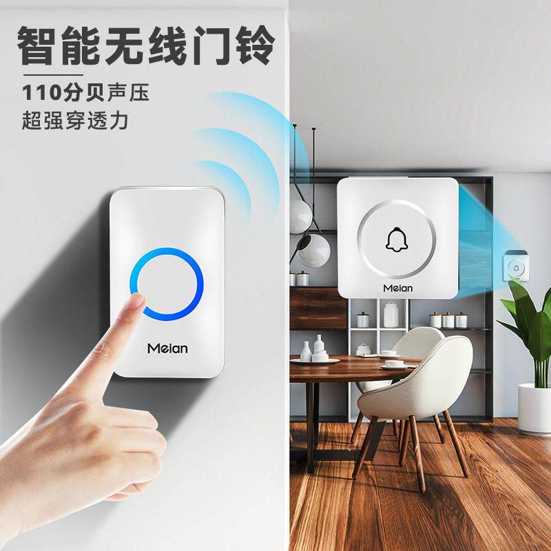 门铃家用无线超远距离大音量防水穿墙一拖二电子入户门玲呼叫器,电子/电工,楼宇对讲设备,淘宝优惠券,粉丝福利购,淘宝优惠卷