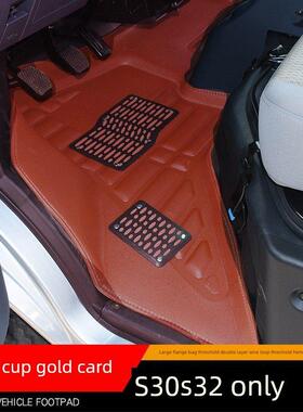 金杯金卡S32地垫S30单排华晨鑫源鑫卡S62双排小货车S60全包围前排