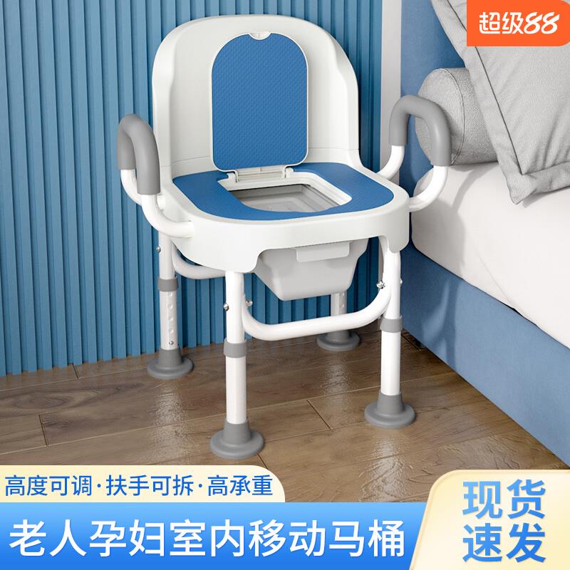 坐便椅老人家用结实防滑孕妇卧室坐便器便携式移动马桶上厕所凳子