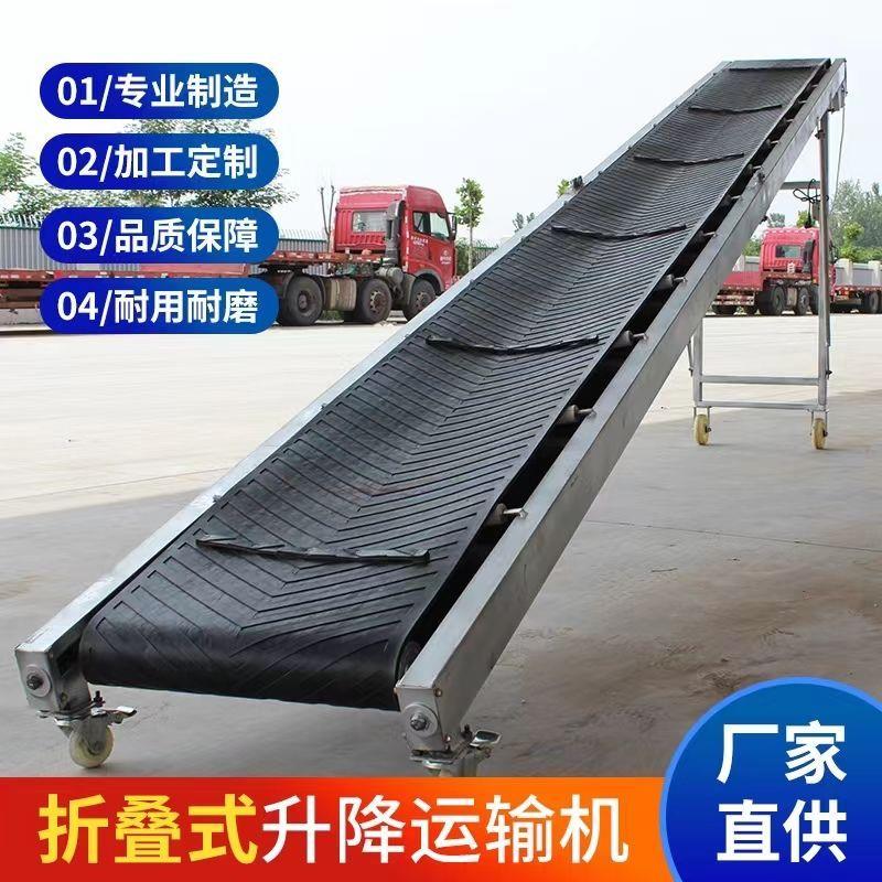 新款防滑流水线输送机运输折叠式运输电动输送带移动式两用可折叠