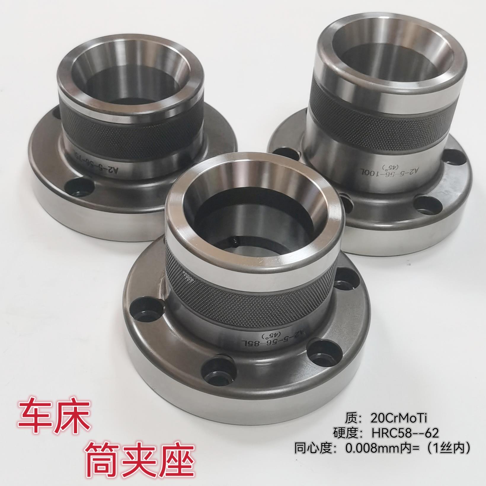 数控仪表车床筒夹座 机床主轴加长座 连接头套 延长夹座