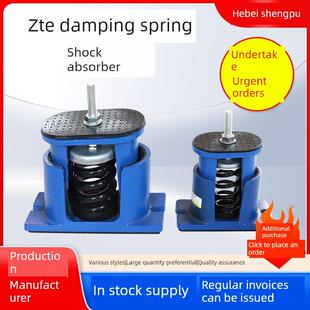 ZTE阻尼弹簧减震器空调风机水泵避震垫可调落地式减震垫机床减震