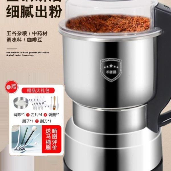 磨面机家用小型小麦磨面机打粉绞肉两用机中药专用磨粉机研磨机