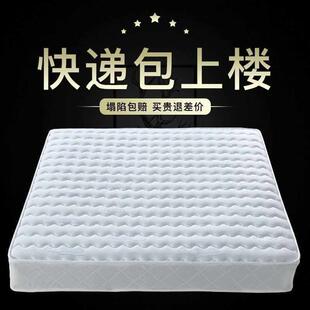 单人弹簧床垫20cm厚双人垫1.5m1.8米酒店家用乳胶软垫椰棕硬垫