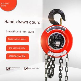 牛头牌手工葫芦1吨2吨3吨5吨0.5吨倒炼铁葫芦手动吊葫芦起重工具