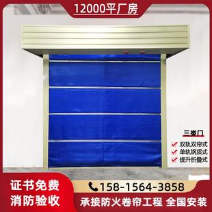 特级防火卷帘门无机布双轨双帘钢制防火卷闸门折叠电动消防卷帘门