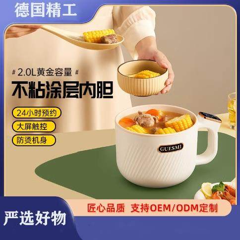 德国精工快煮锅家用宿舍小电锅学生锅多功能一体式泡面 面锅小型,厨房电器,电煮锅,淘宝优惠券,粉丝福利购,淘宝优惠卷