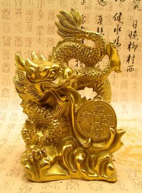 风水纯铜龙摆件大号招财金龙生肖立盘龙工艺品家居办公室装饰摆设