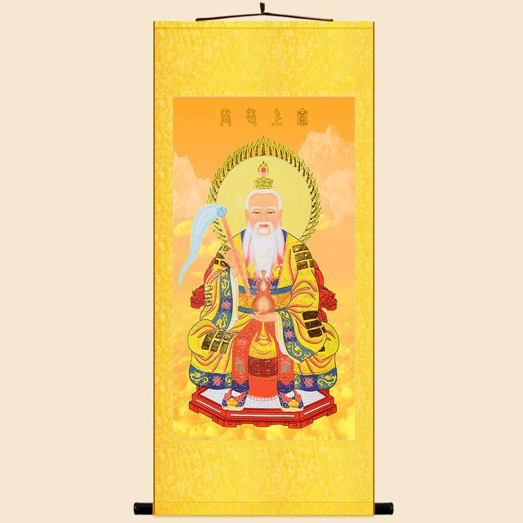 太上老君拂尘葫芦人物神像画 道德天尊绢布卷轴挂画 装饰画水陆画
