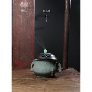 龙泉青瓷蓝宗民大师黑胎鱼耳香炉中国古色古香带盖家用香炉
