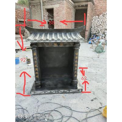 天然石雕土地庙大理石青石山神庙大理石雕刻祭祀供奉祠堂寺庙摆件