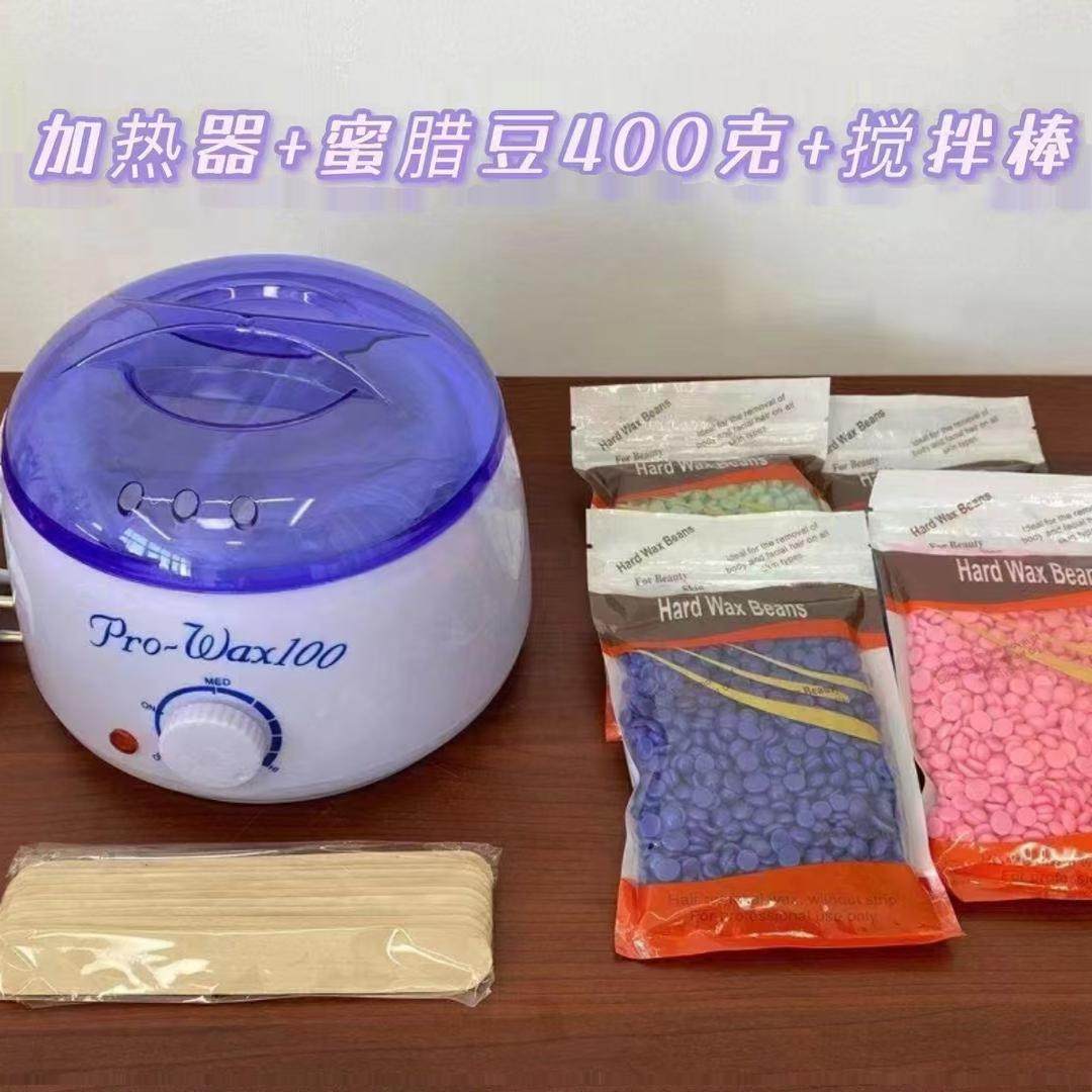 可控温蜜蜡加热器热蜡机手蜡机美容院蜡疗机撕拉式脱毛硬蜡豆机器