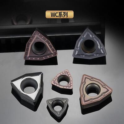 U钻专用刀片wc暴力钻桃型数控刀粒wcmx030208住友铝用刀头三角形