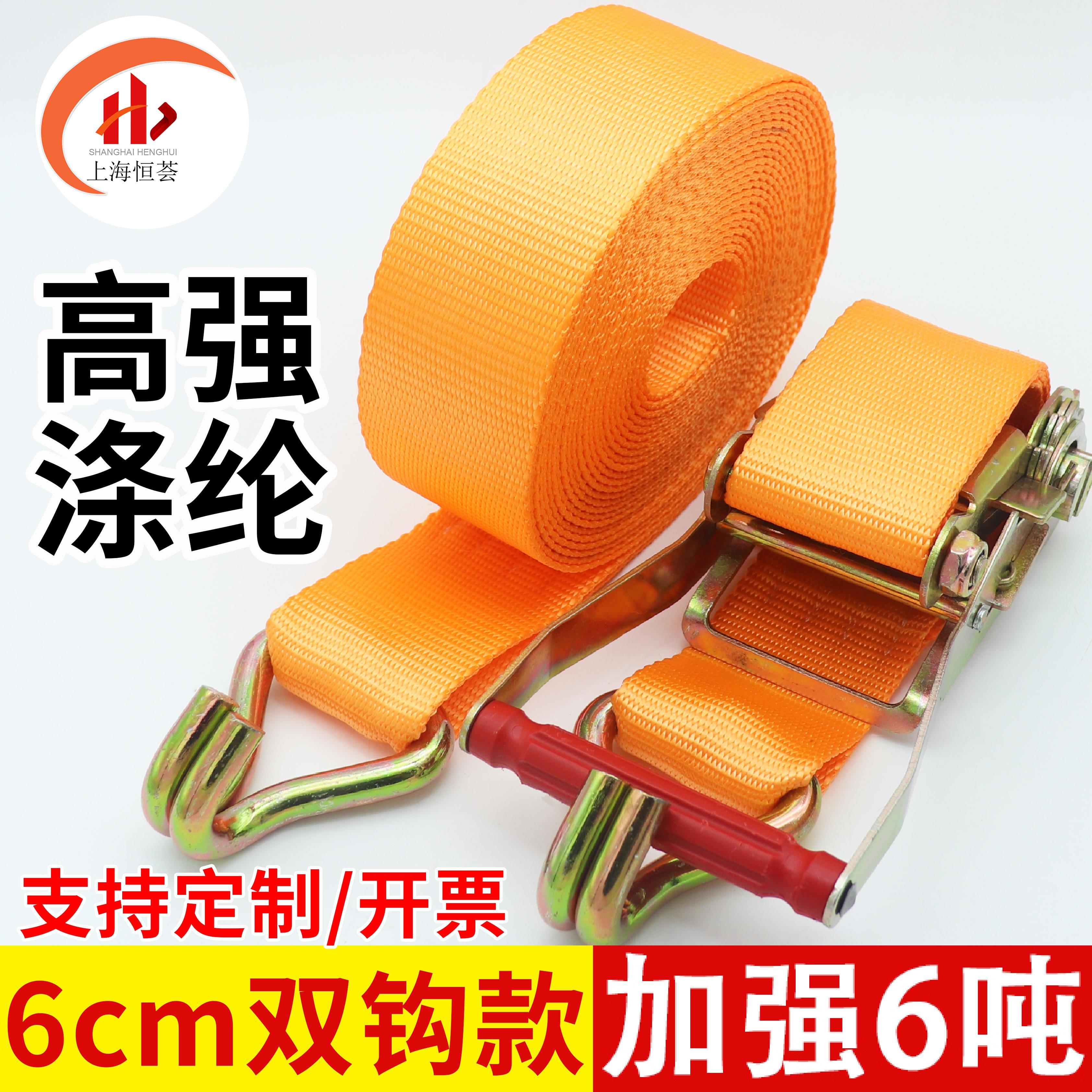 6cm涤纶加宽货车紧绳器双钩捆绑带收紧拉紧器车用绳子汽车刹车6吨