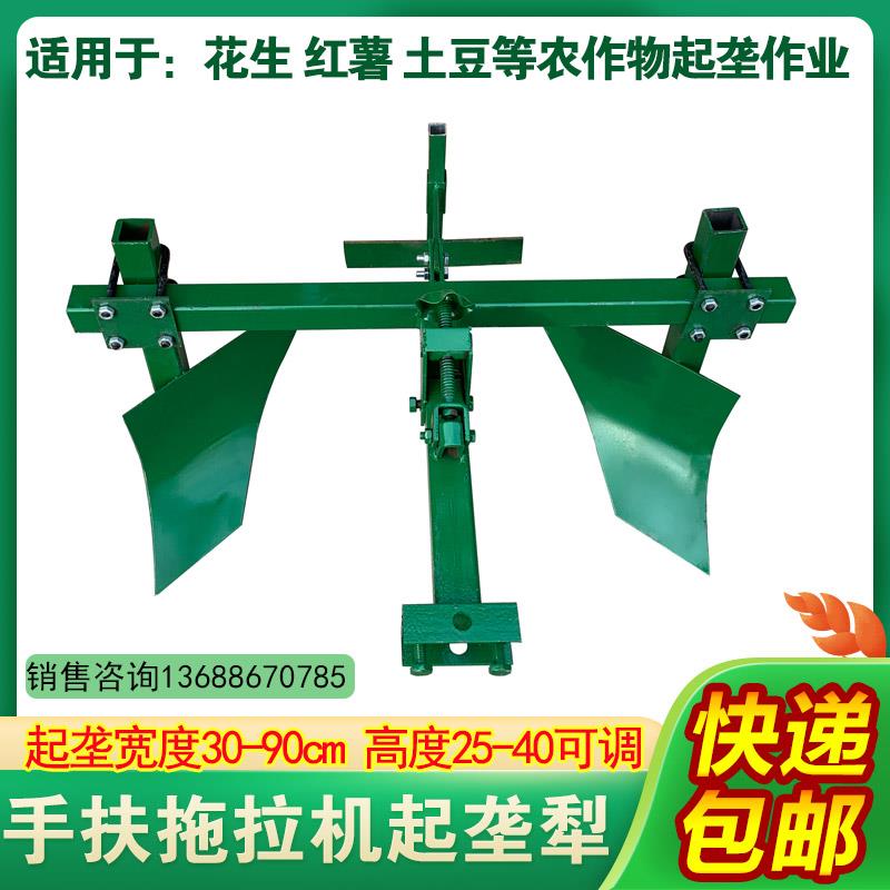 手扶拖拉机 旋耕机后置开 沟起垄机起垄犁 农用旋耕机犁地机械工