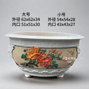 岭南石湾盆60大圆盆大号花盆庭院大厅摆放盆景花卉花架手工制作