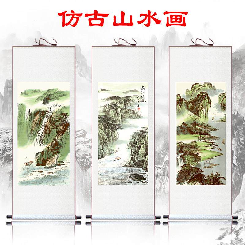 山水画国画中式覆古挂画三峡四季春夏秋冬客厅书房卧室玄关装饰画