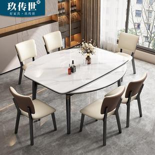 伸缩岩板餐桌椅组合可变圆桌大理石家用小户型微晶石折叠饭桌