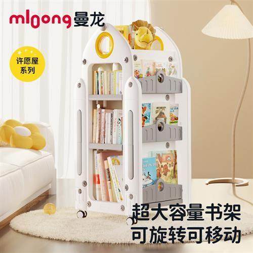 儿童书架家用宝宝置物架绘本架幼儿园大容量可旋转收纳架书柜,住宅家具,儿童书架,淘宝优惠券,粉丝福利购,淘宝优惠卷