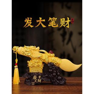 发财笔摆件大笔发财招财生肖龙客厅办公酒柜装 饰公司乔迁开业礼品