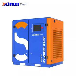 鑫磊超能王永磁变频螺杆空压机大型工业级气泵节能空气压缩机