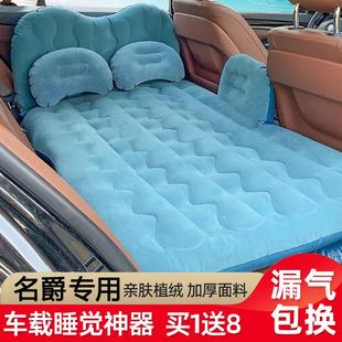 新名爵MG6专用车载充气床汽车后排睡垫后座气垫睡觉床垫旅行床垫