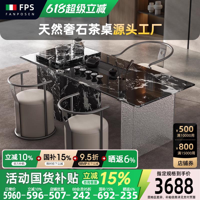 天然黑玫瑰奢石茶桌高端家用别墅茶台意式轻奢高级感大理石泡茶台