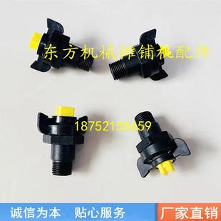 喷头 喷水头 酒井压路机喷水嘴 双钢轮洒水喷头 配件 喷嘴 水泵