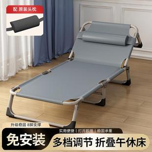 午休床可折叠办公室休息床可携式躺椅医院陪护床简易午睡床户外床